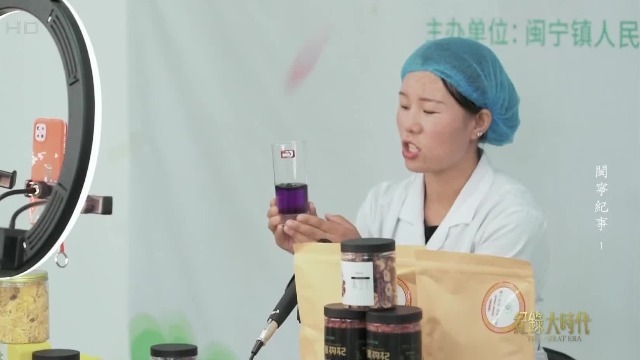 从农民到产业工人再到带货主播，闽宁扶贫车间让马燕涅槃重生
