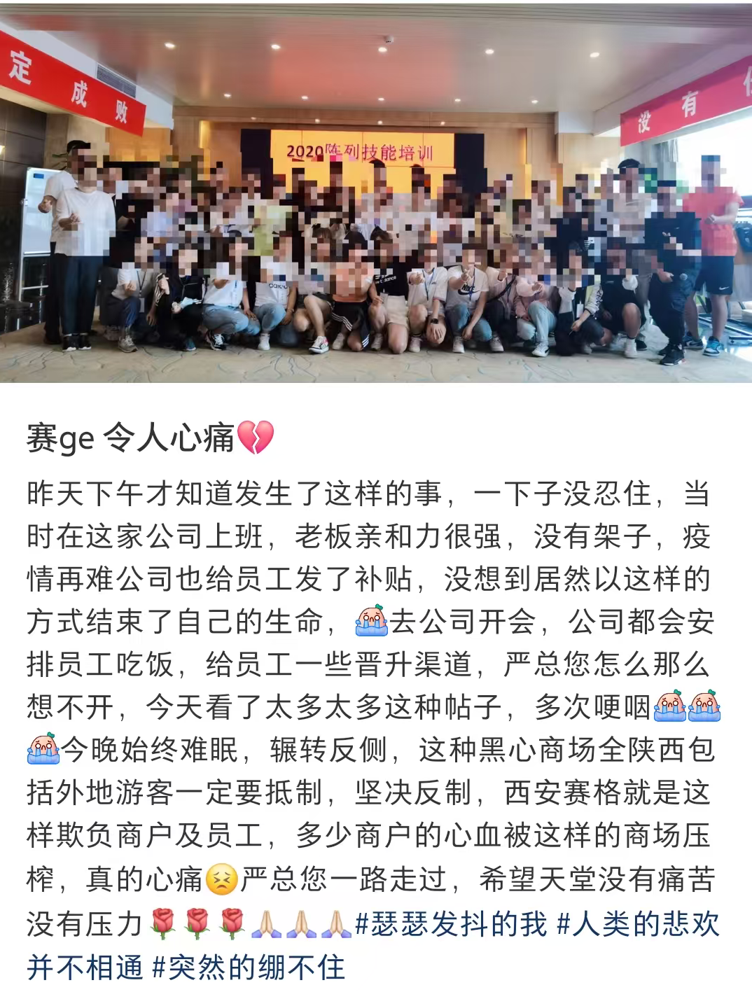 图源:网络