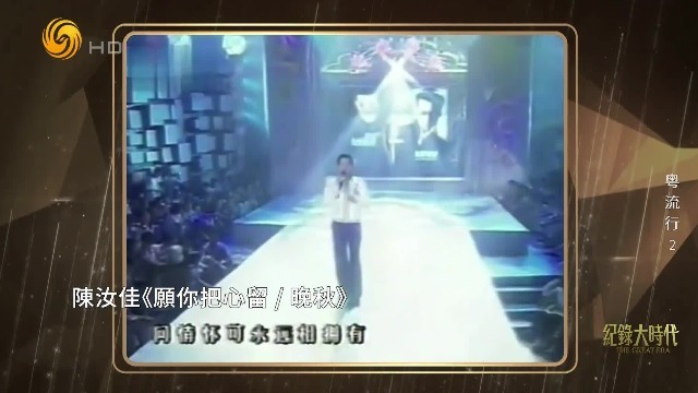 1980年代，内地流行音乐重新崛起，许建强的《晚秋》版权被香港人买走
