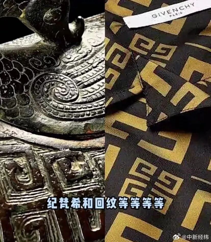 国外大牌模仿了多少中国纹样？LV老花撞款唐代宝相花纹