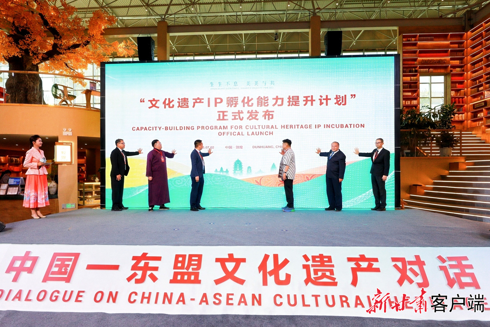 “文化遗产IP孵化能力提升计划”正式启动　本文图片均由新甘肃&middot;甘肃日报记者董文龙摄
