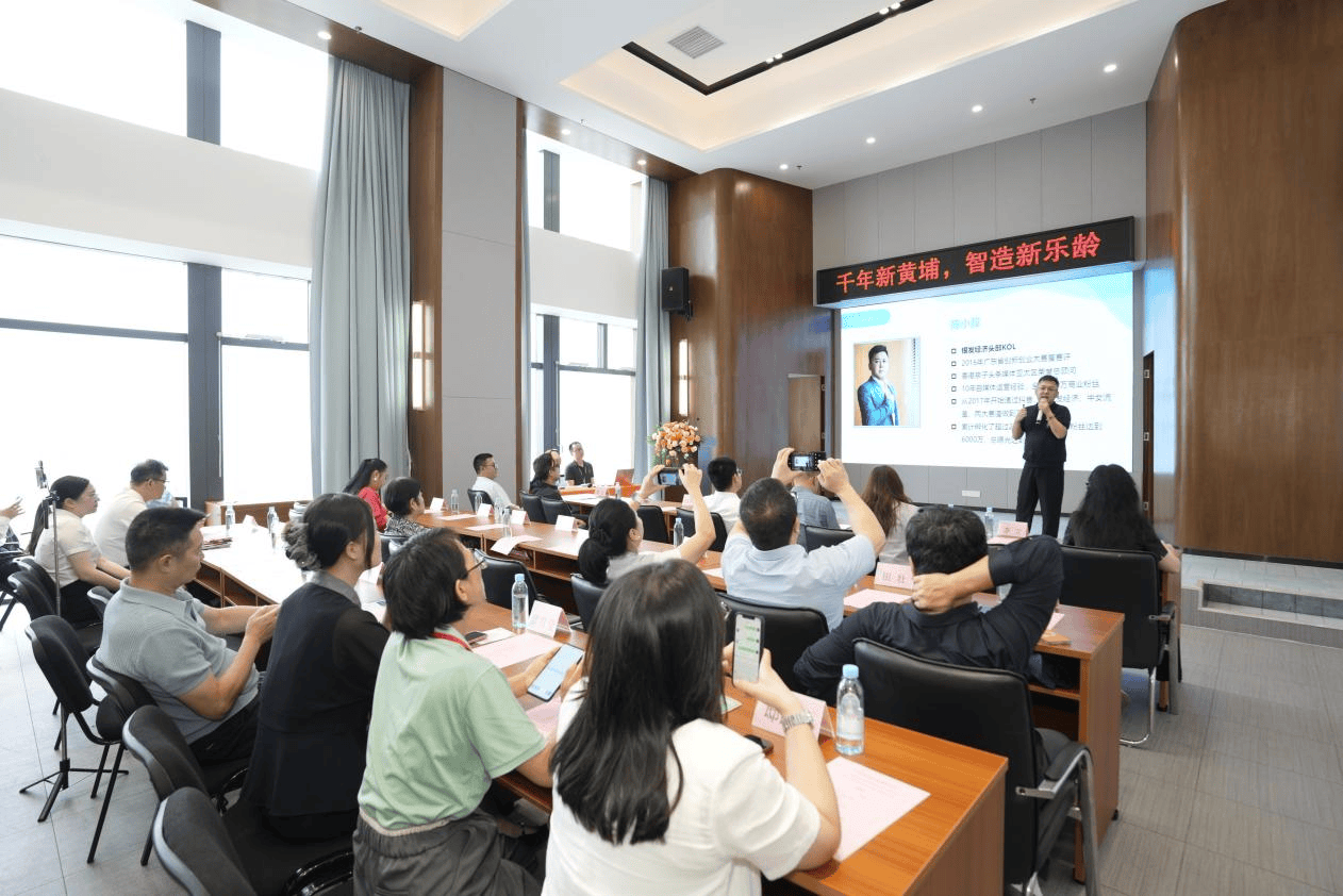 黄埔锚定万亿银发赛道  “乐龄智享生活季”启幕暨悦龄汇&middot;银龄俱乐部正式成立-肽度TIMEDOO