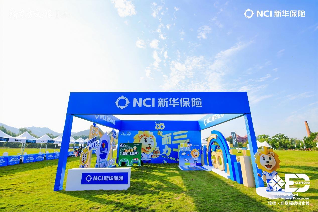 勇者无畏向阳生长新东方德爷荒野挑战赛青岛站热血开赛(图4)