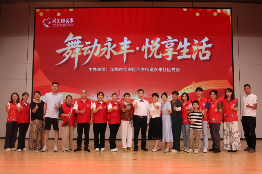 聚力攻坚“三乱”整治 志愿者自编三句半 受好评