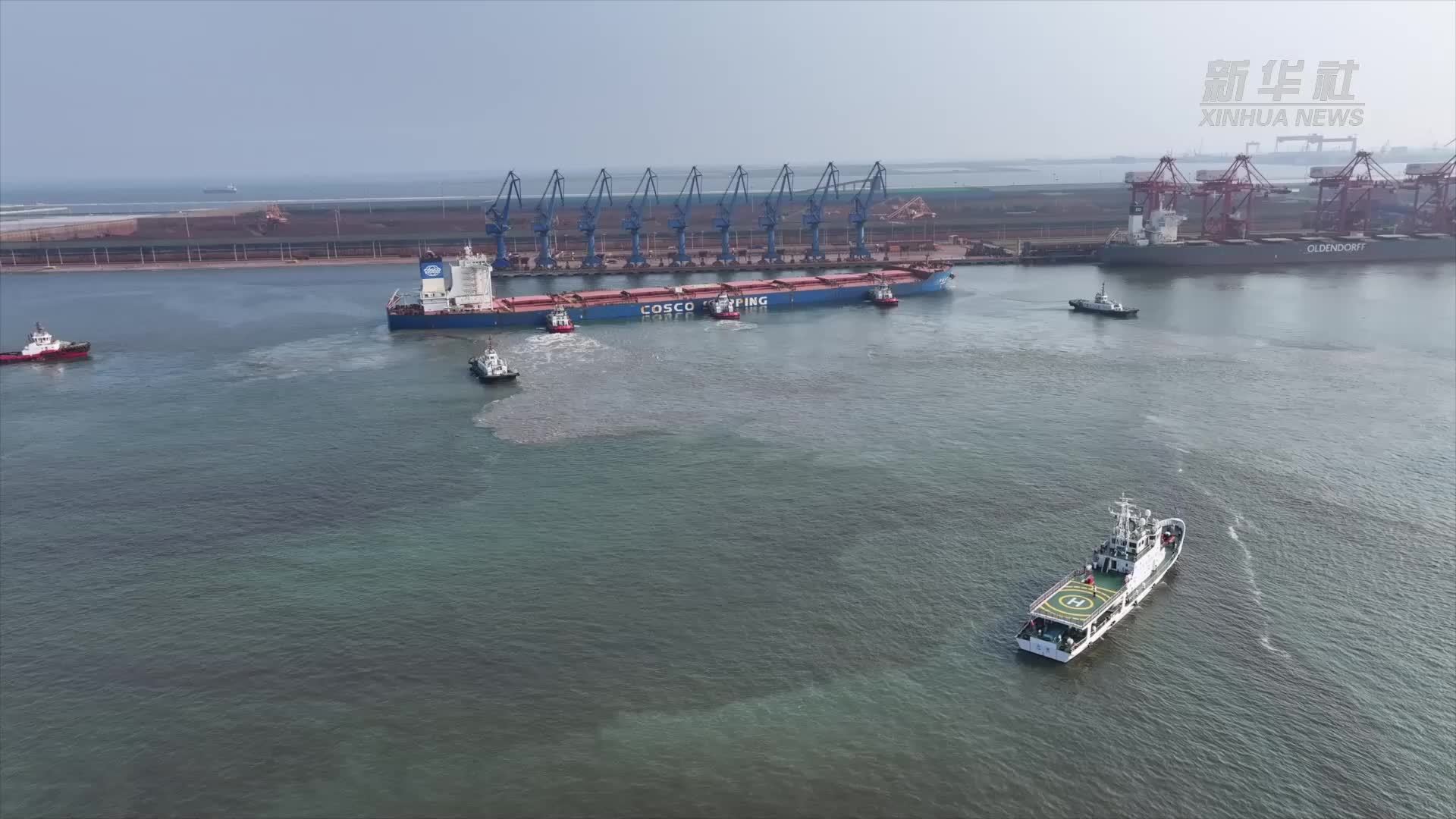 天津海事局保障30万吨级大型散货船安全进港
