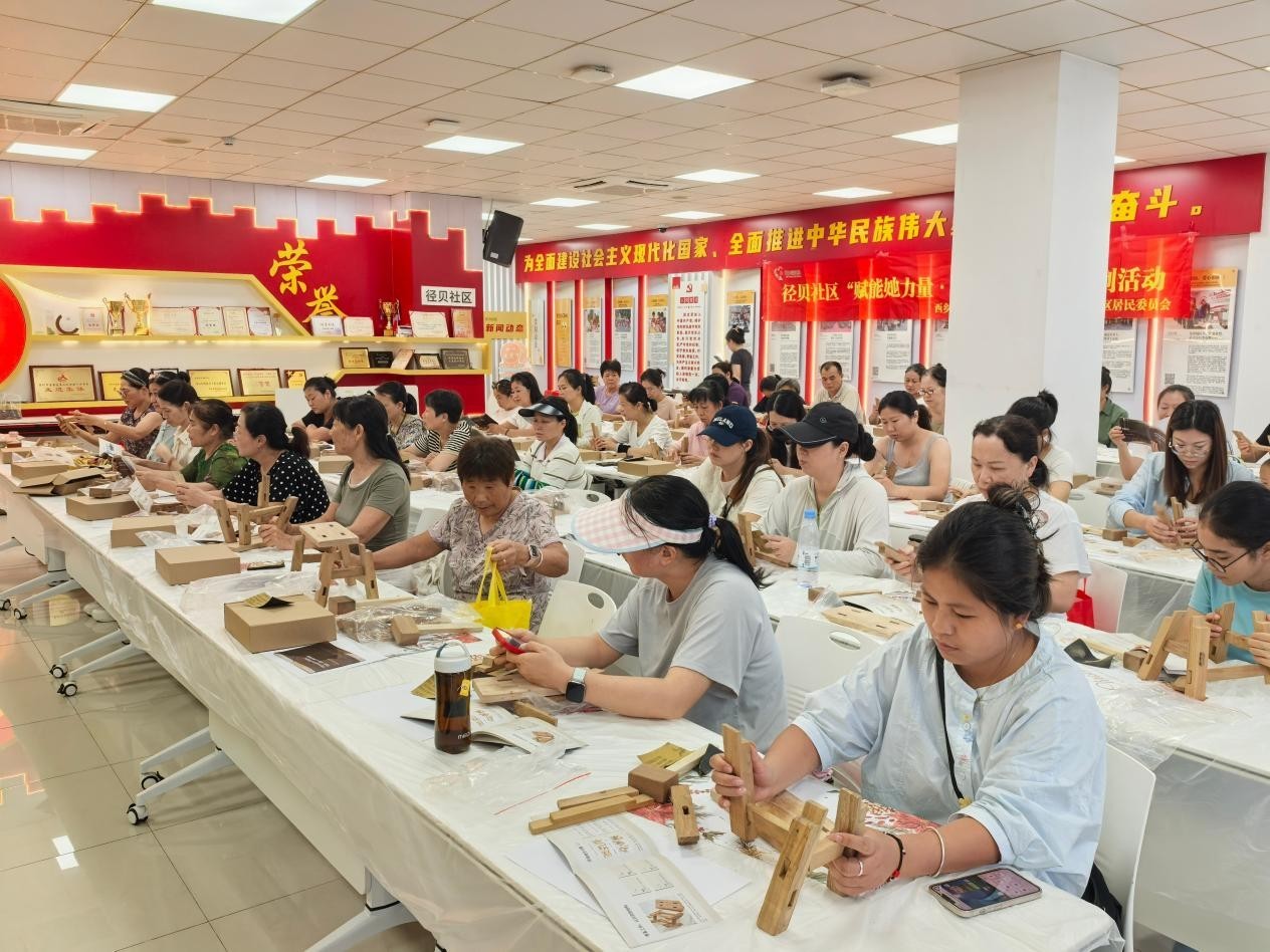 榫卯承匠心 木作筑心安——西乡街道径贝社区开展榫卯小板凳非遗疗愈活动