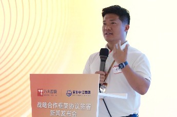 万天控股携手中亿集团布局机器人群体智能赛道  共创万亿产业发展蓝图