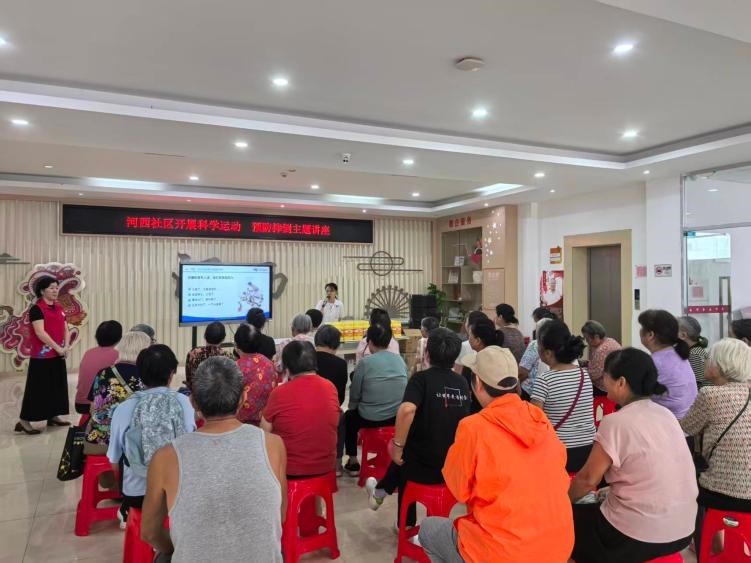 西乡街道河西社区开展科学运动 预防老年人摔倒讲座活动