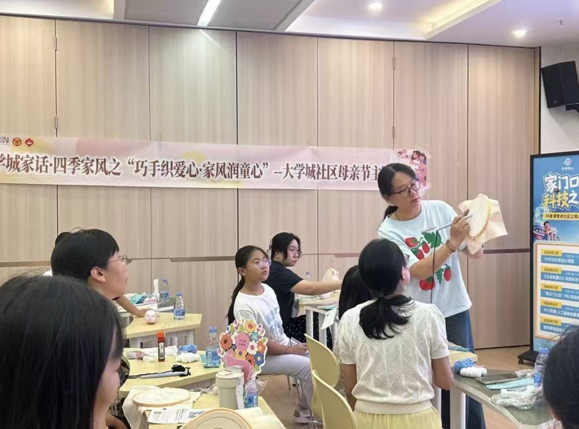 学城家话润万家 四季家风伴童行—— 大学城社区开展亲子家风系列活动涵养优良家教