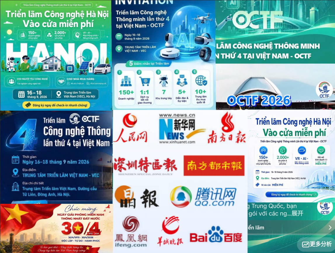 9 月河内出海突围!补贴最高 80%,低成本拿下越南代工 + 终端双市场