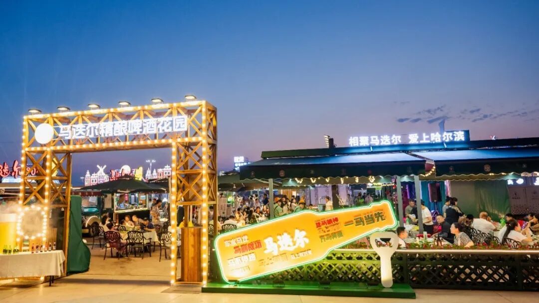 逛吃攻略收好!第二十四届哈尔滨国际啤酒节7月初亮相冰雪大世界(图4)