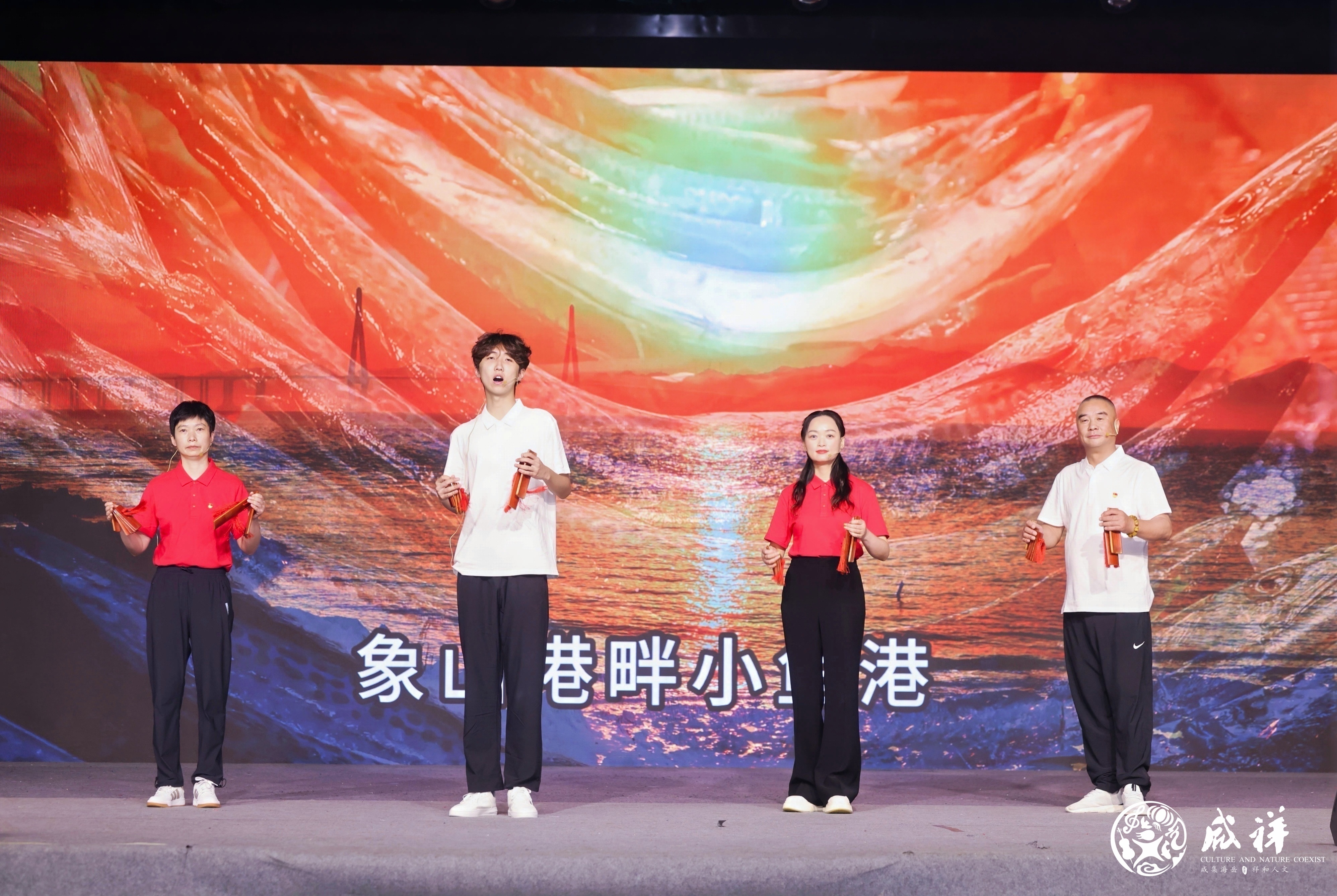 鄞州咸祥:35载党课传薪火 东海蓝湾启新程