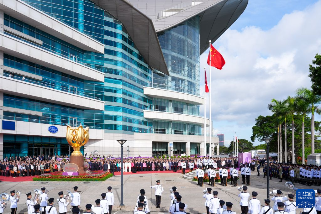 7月1日,香港特区政府在金紫荆广场举行升旗仪式,庆祝香港回归祖国29周年。新华社记者 朱炜 摄