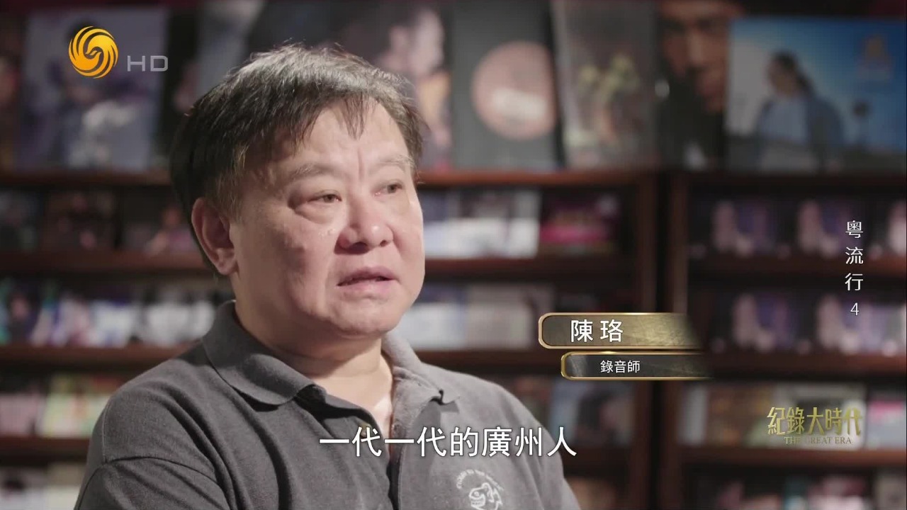 业内人士：广州有自己的粤语文化和南越文化，这种歌曲我觉得是不会灭的