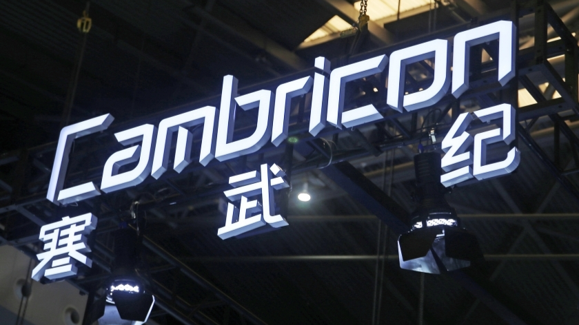 寒武纪深夜公告,紧急提示风险_凤凰网