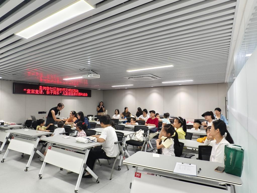 “童言童语，亲子同乐”儿童语言表达趣味活动