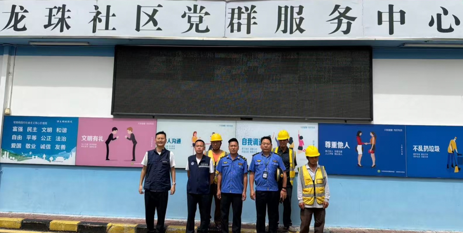规范停放秩序,消除安全隐患——龙珠社区多部门联动整治共享二轮电动车
