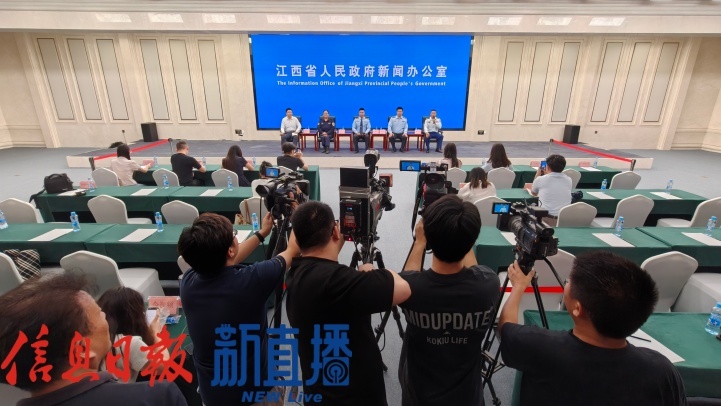 新闻发布会现场(图片均由省政府网 文颖 摄)