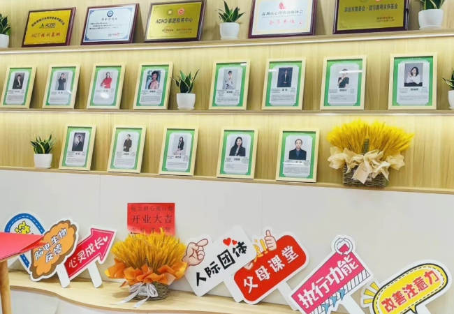 走出多动症干预认知陷阱艾袒心全链条专业服务护航孩子成长(图3)