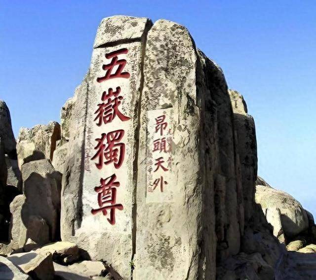泰山是收门票者的山,还是人民的山?