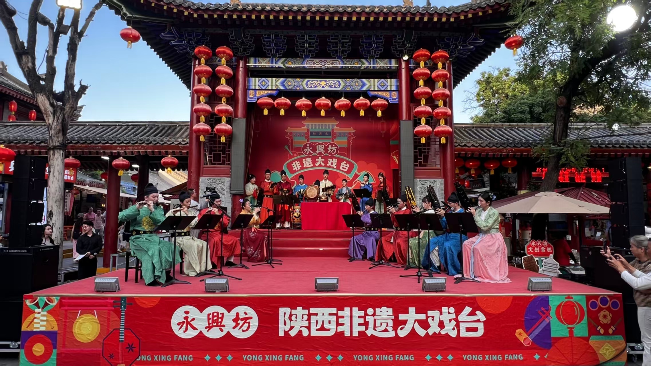 长安古韵绕新城 三地联演奏响国风乐章