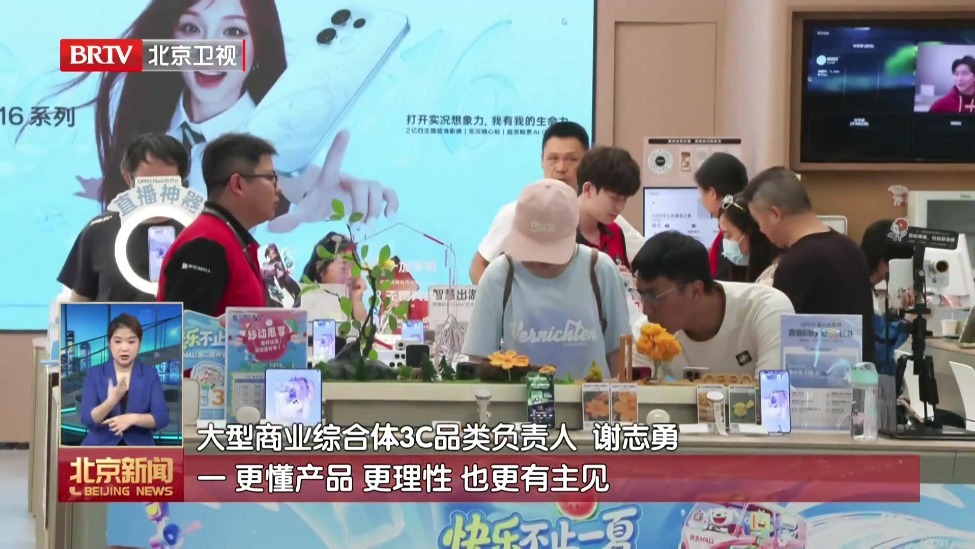 “考后经济”升温 新兴智能设备销量走高