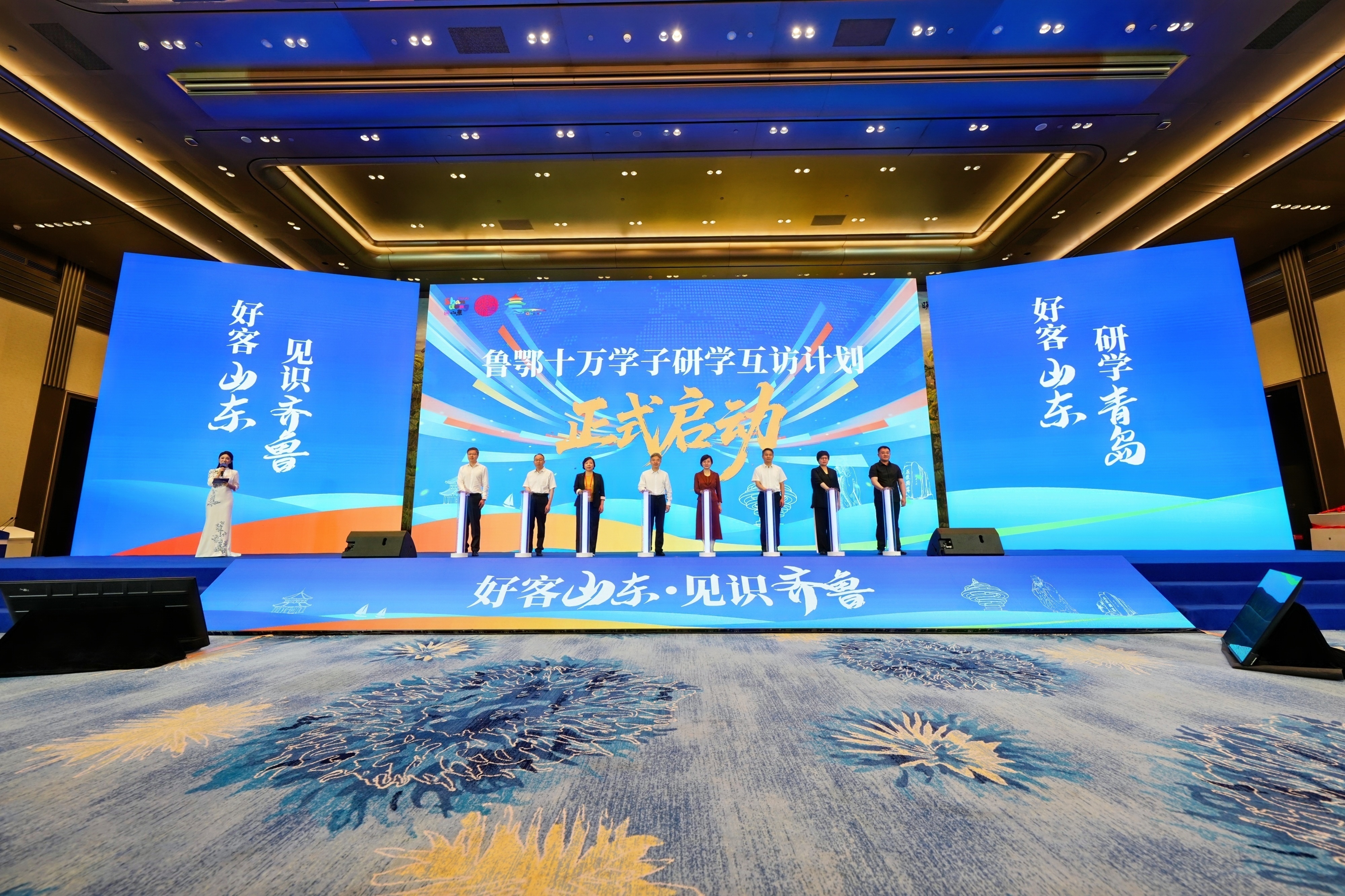 PA视讯中国股份有限公司山东省研学旅游发展大会暨鲁鄂研学旅游交流合作活动、中国行及教育产业博览会在青岛启幕!(图7)