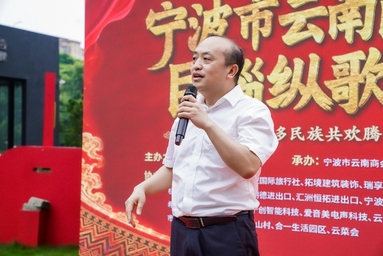 甬滇同心踏歌来 碳迹绘就共富路——2026宁波市云南商会目瑙纵歌节圆满举行