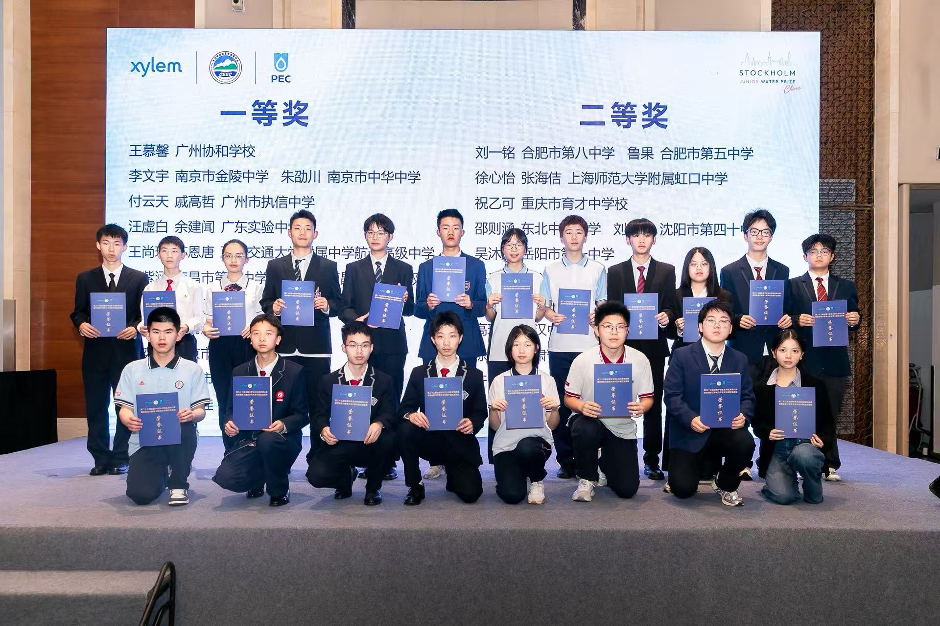 陕西省选手在第二十三届全国中学生水科技发明比赛中再创佳绩