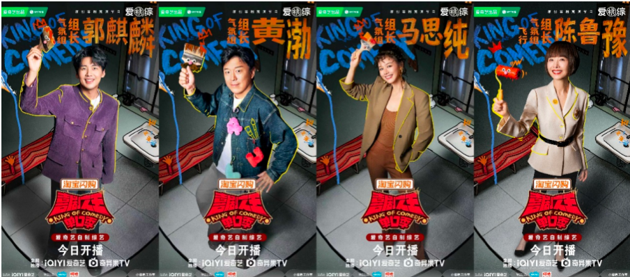 房主任林简七开场即炸!《喜剧之王单口季》第三季新人演员 How接连爆梗实力尽显 房主任林简七开场即炸!《喜剧之王单口季》第三季新人演员 How接连爆梗实力尽显