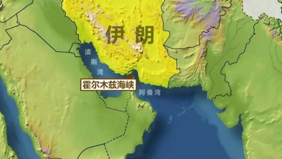 目前伊朗对霍尔木兹海峡的事实掌控业已形成