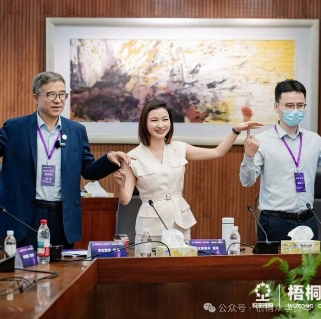 穿越至暗,做对关键选择——众享资本学院·商界并购学院6月大咖闭门实战分享回顾