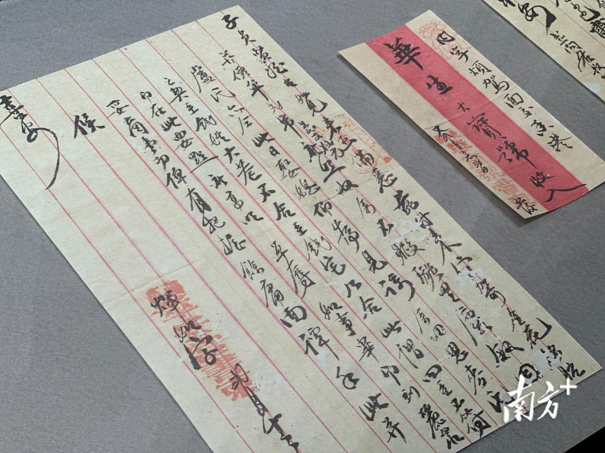再下南洋：从一纸侨批到千亿集群