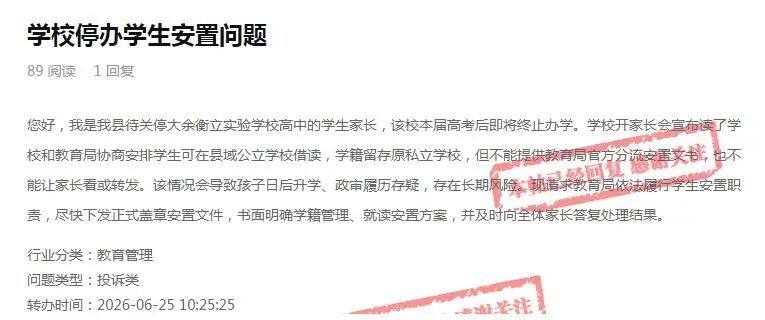 怎样借读学校 66329DF81AB90A6719ABDFE72A121BCBB65E2875_size37_w765_h320.jpg