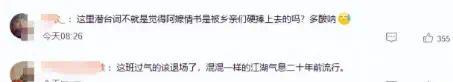 韩红含泪致歉宣布告别公益，众星纷纷发声恳请她留下  第8张