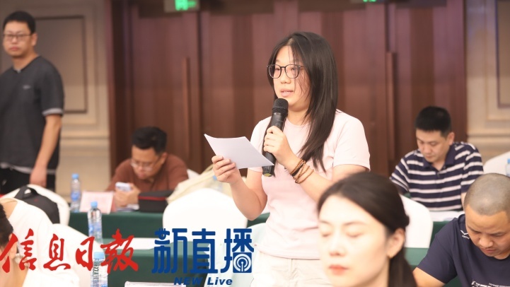 新法治报提问