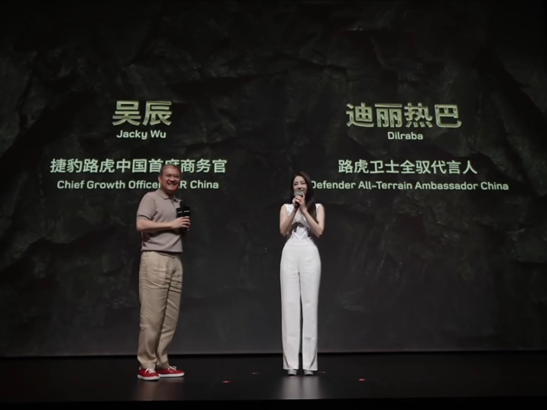 路虎卫士都市营地登录上海星美术馆 迪丽热巴直言卫士“很潮很酷”