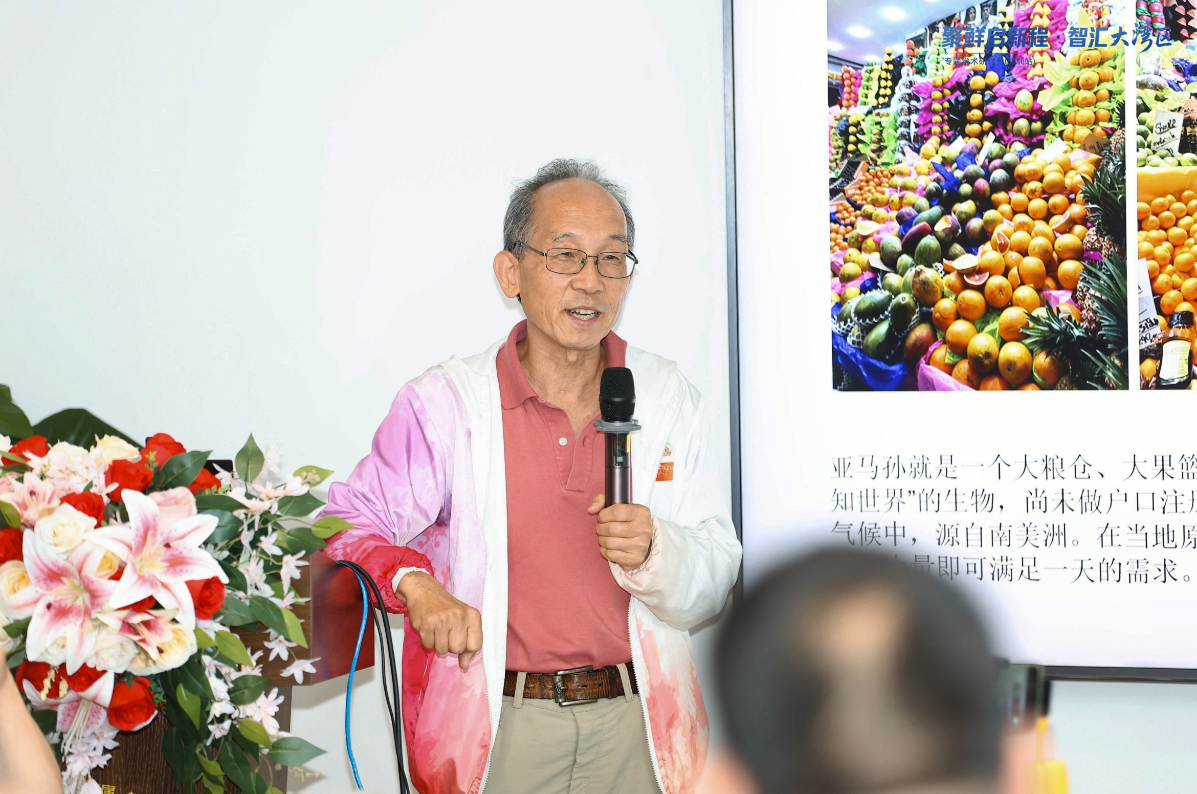 “聚鲜启新程 智汇大湾区” 2026鲜药学术研讨会(深圳站)顺利召开