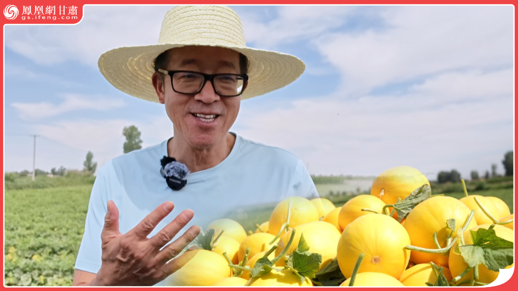 风闻丨东方甄选赴甜蜜之约　俞敏洪致谢甘肃民勤
