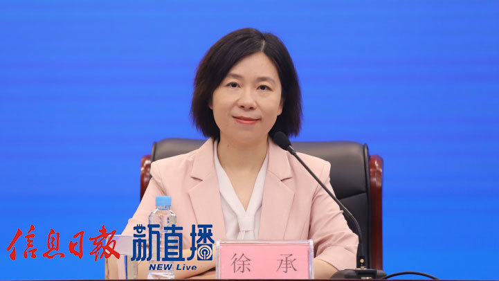 省委宣传部对外新闻处处长徐承