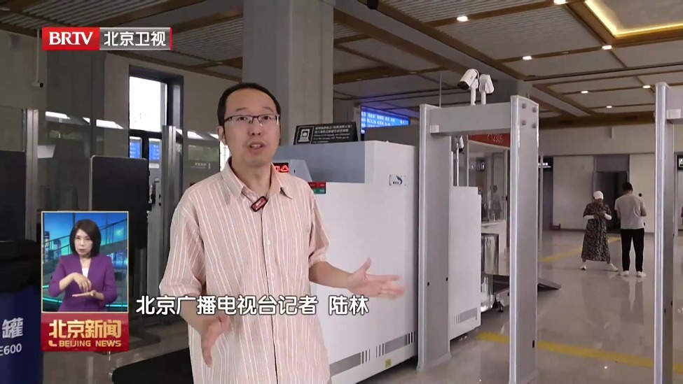 市郊铁路城市副中心线西段提升工程即将投运