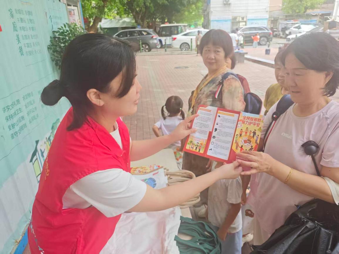 龙珠社区开展“全民反邪教 聚力护平安”宣传活动