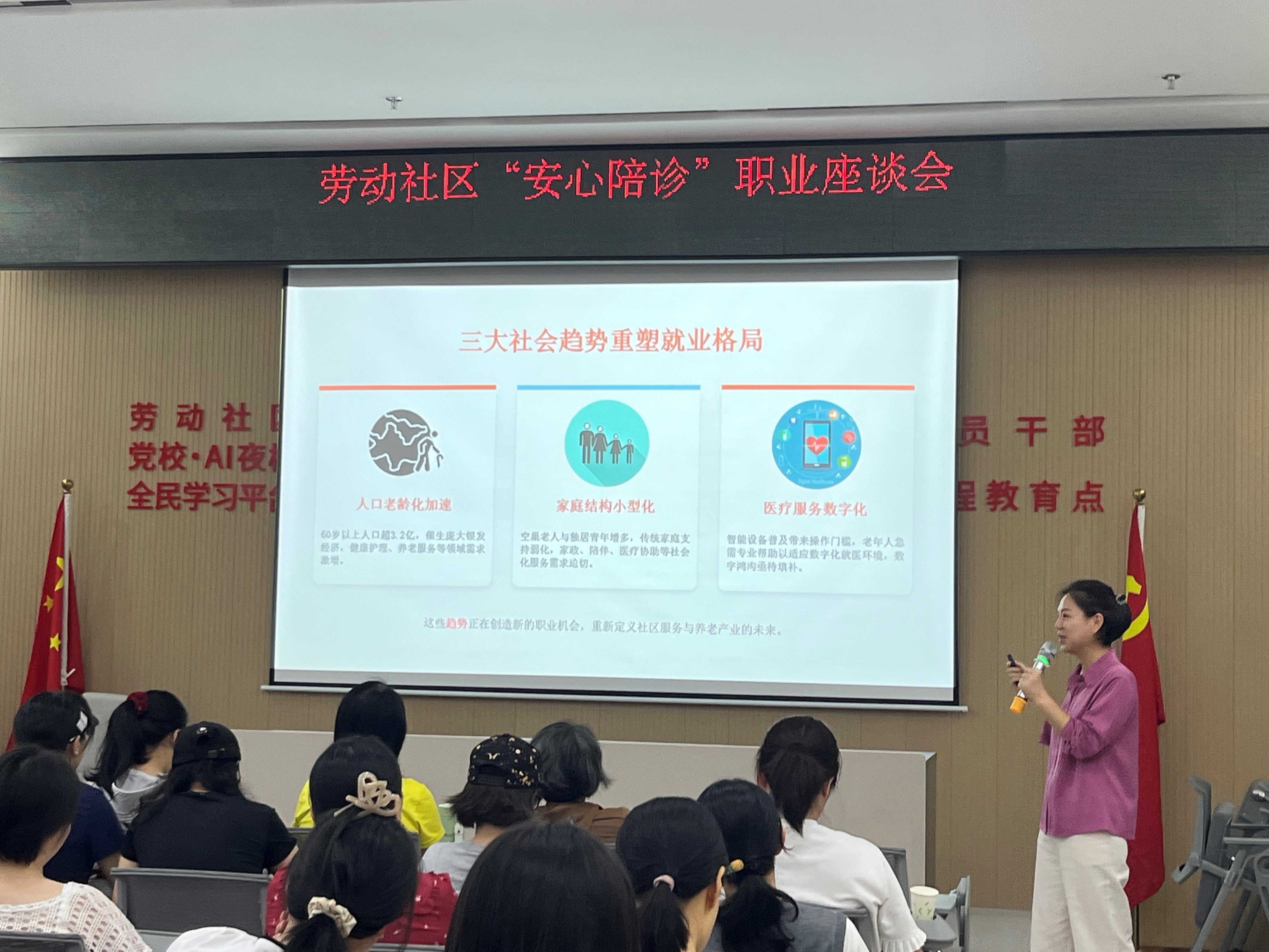 释放她力量!西乡街道劳动社区解锁女性就业新赛道