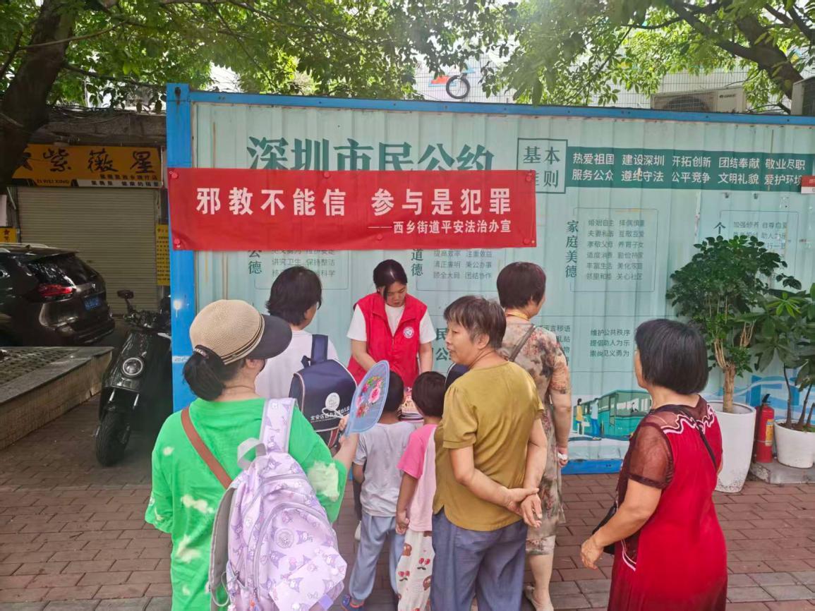 龙珠社区开展“全民反邪教 聚力护平安”宣传活动