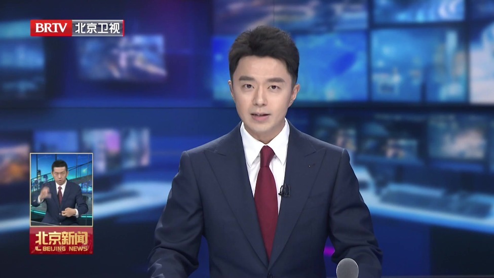 庆祝中国共产党成立105周年大会在京隆重举行