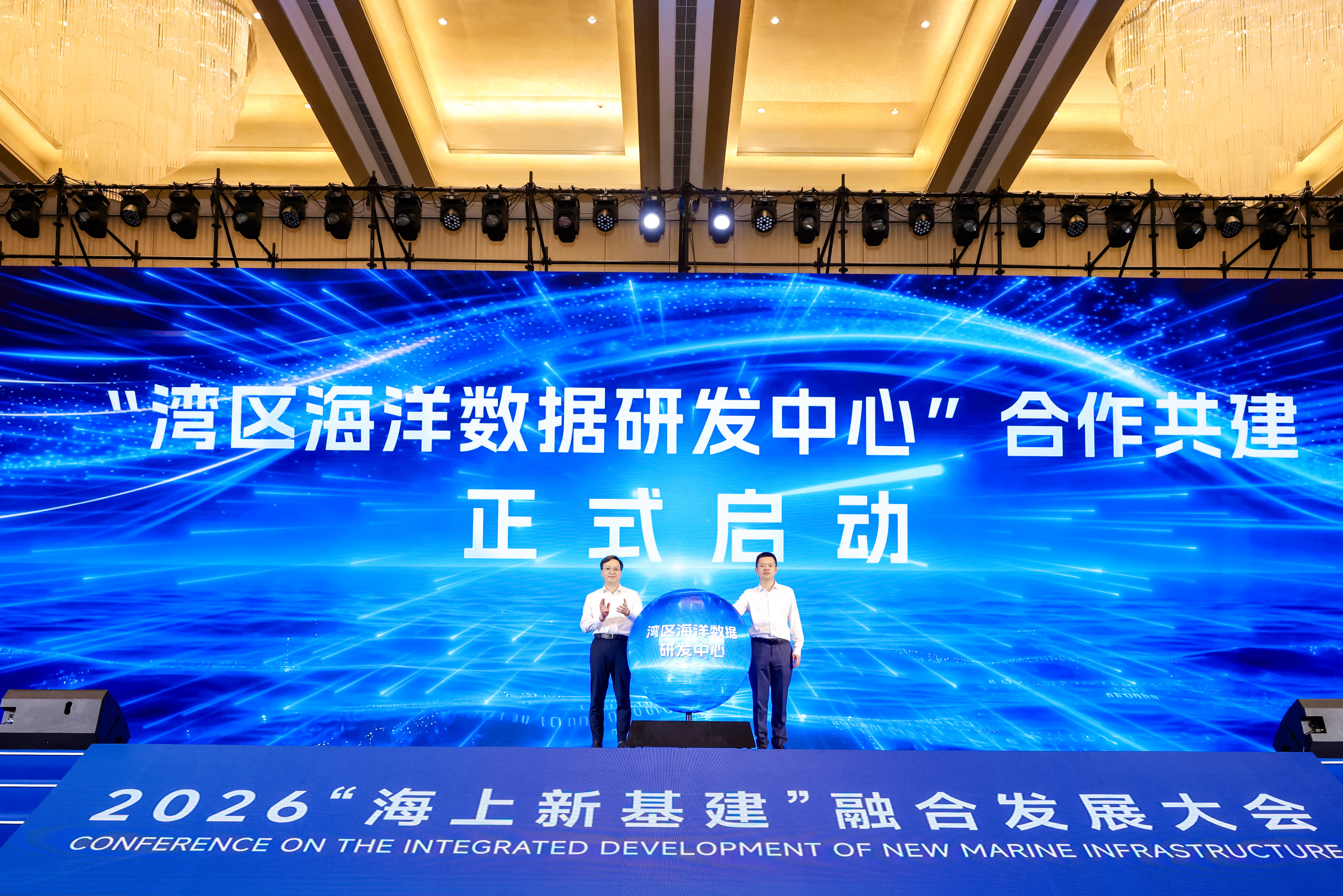 珠海“海上新基建”起跑 一场向海图强的系统性重构