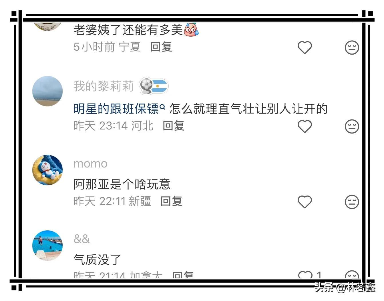 马伊琍阿那亚低调现身，旧鞋穿十余年，素颜显肤色暗沉  第11张