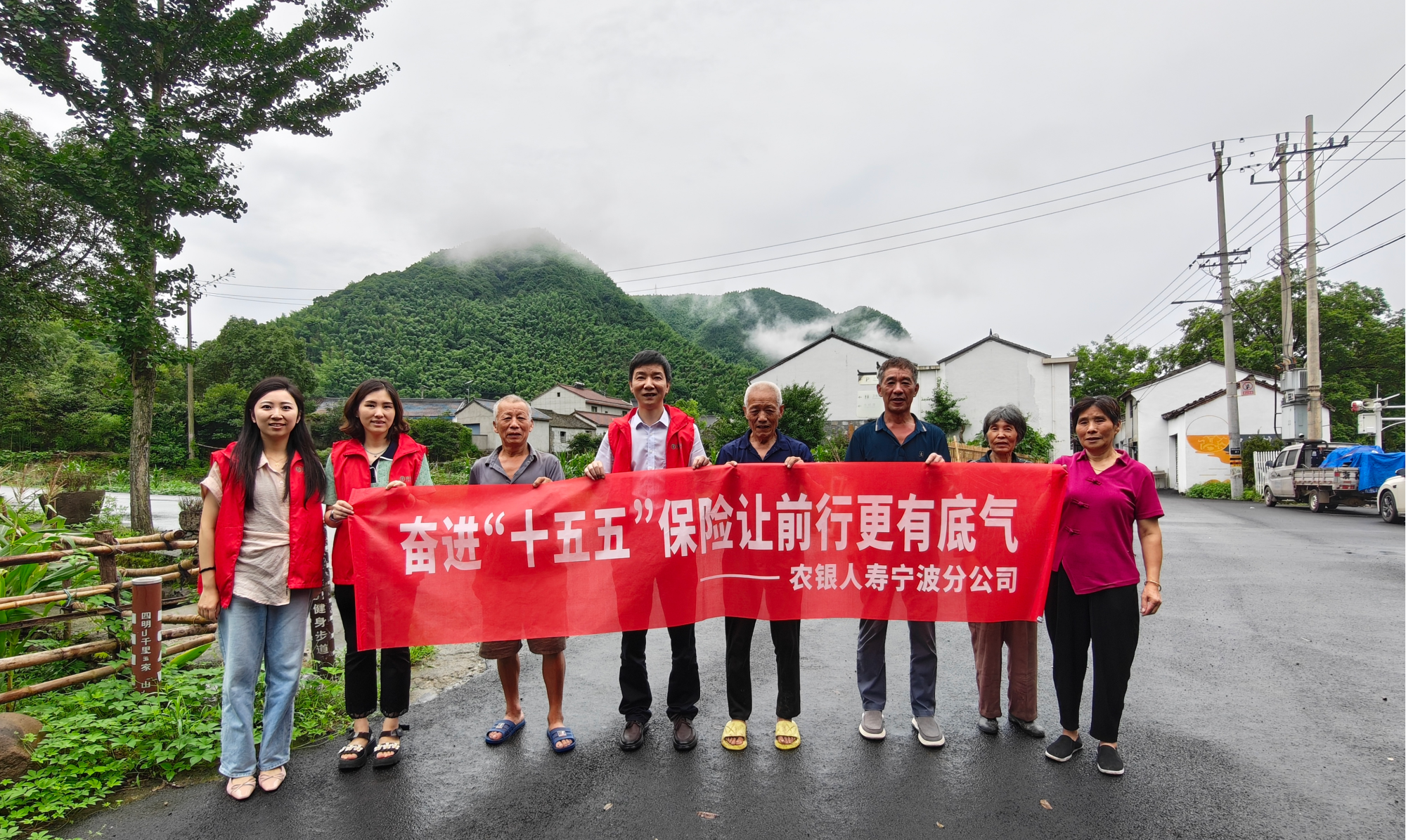 普及金融知识 守护乡村民生 ——农银人寿宁波分公司开展“7.8全国保险公众宣传日”县域宣教行活动