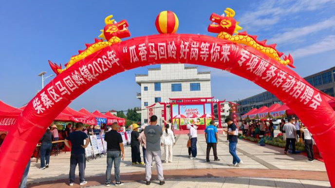 江西九江:多点发力做实家门口就业服务 暖心举措稳稳托起群众“饭碗”