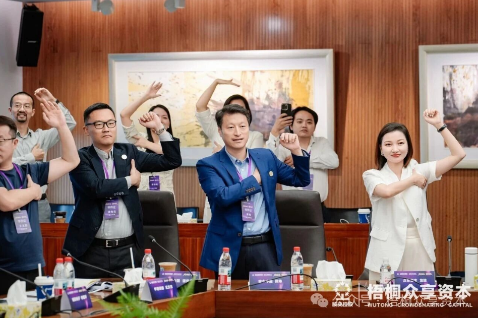穿越至暗,做对关键选择——众享资本学院·商界并购学院6月大咖闭门实战分享回顾
